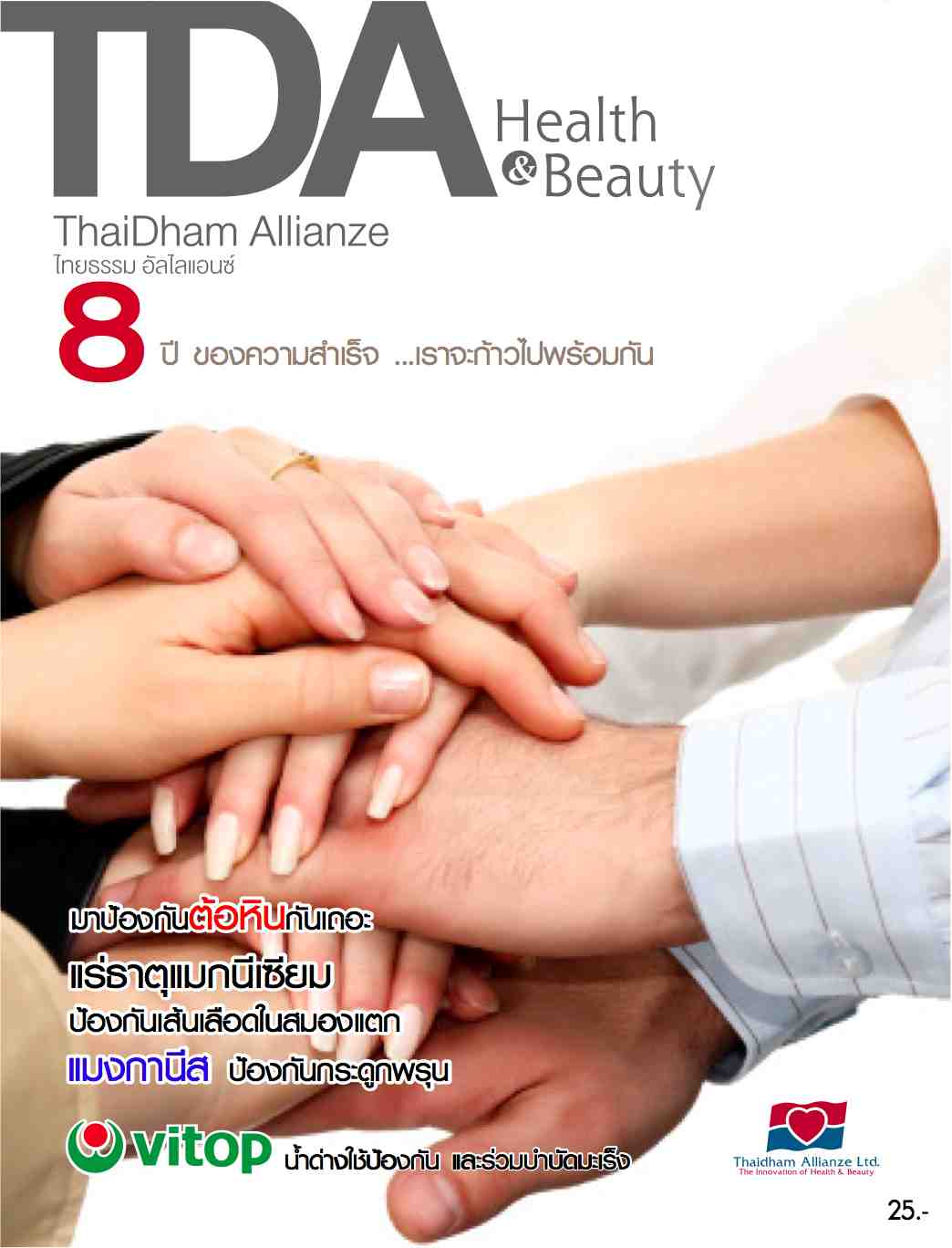 TDA Newsletter 24