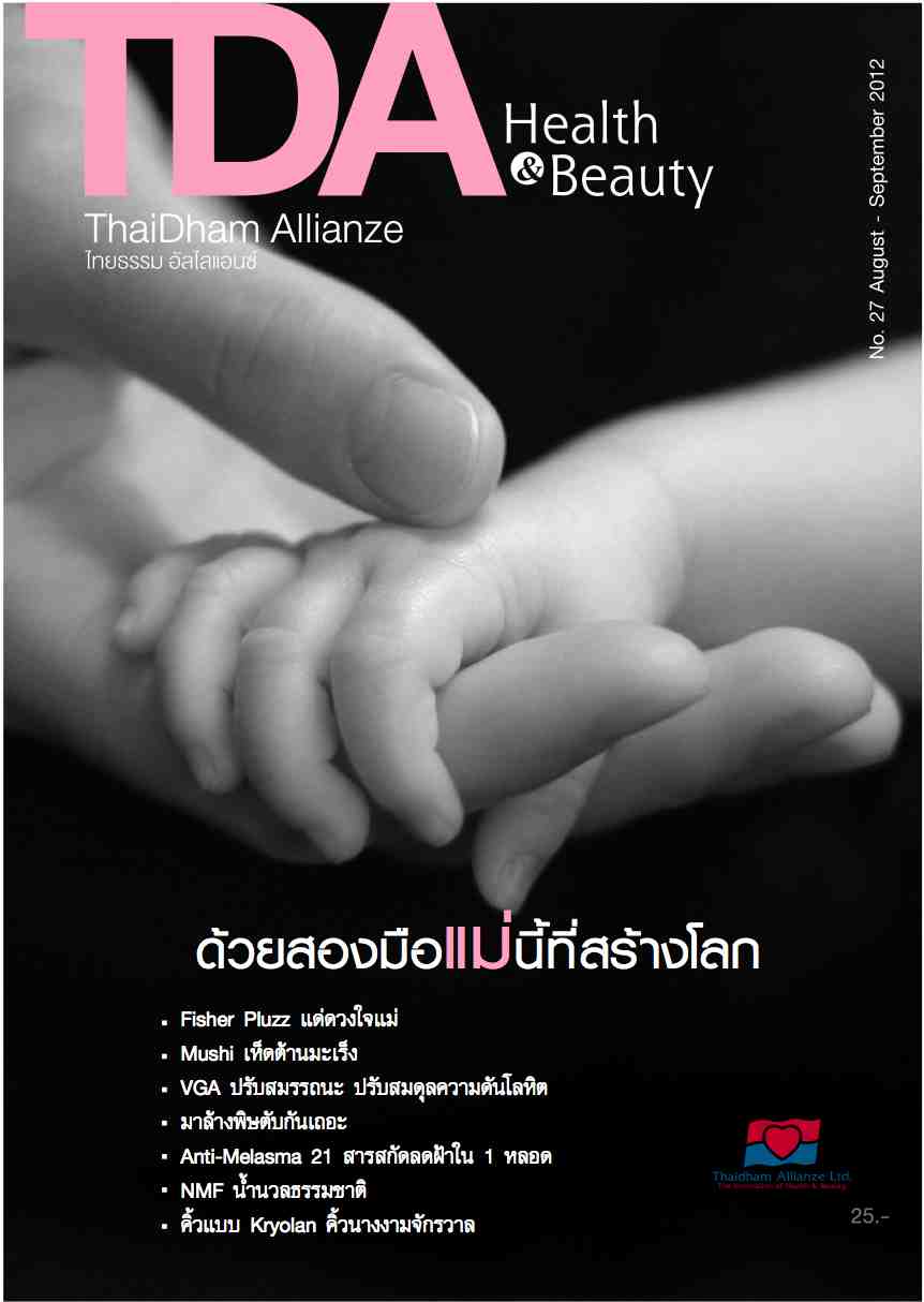 TDA Newsletter 27